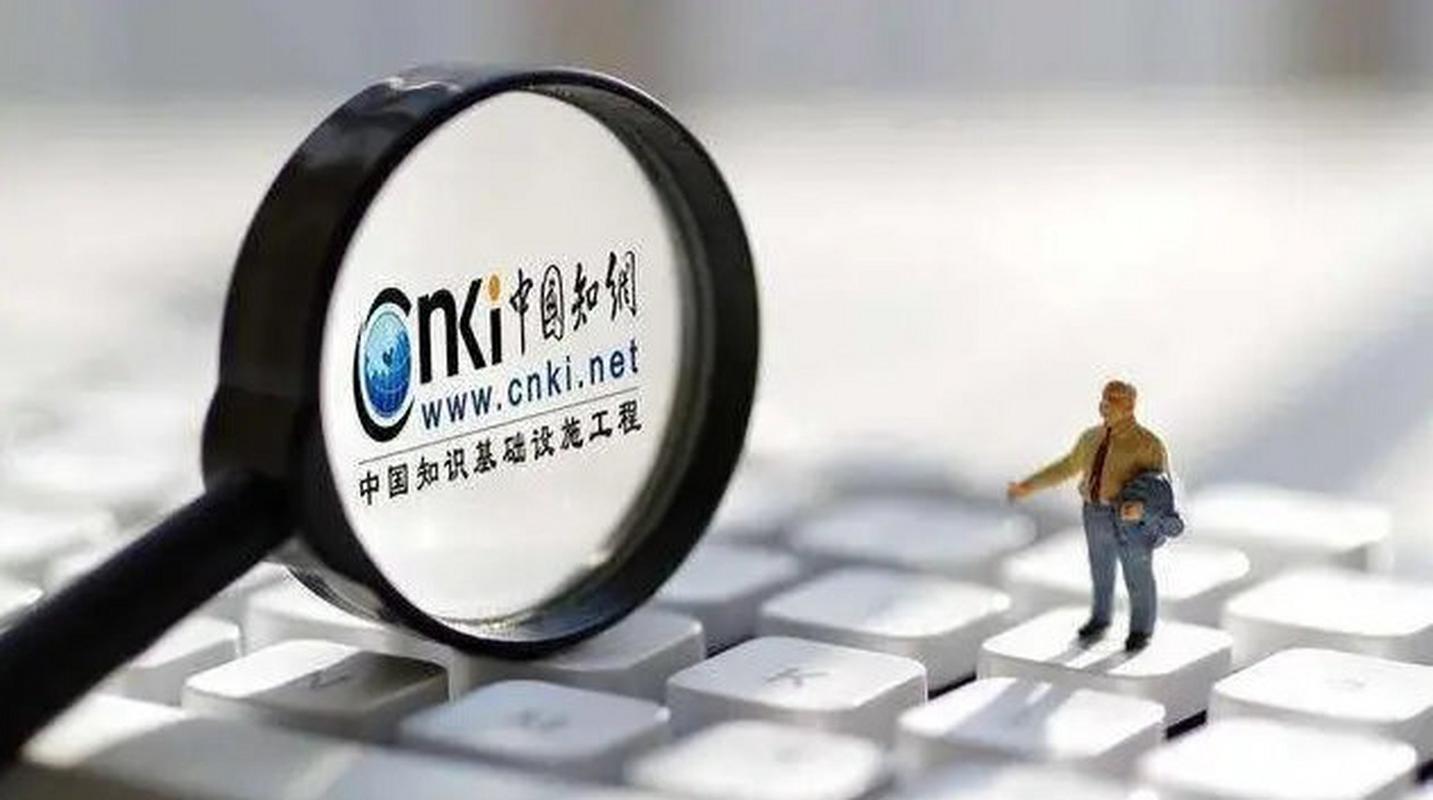 【网络安全审查办公室#对知网启动网络安全审查#】 6月23日,网络安全
